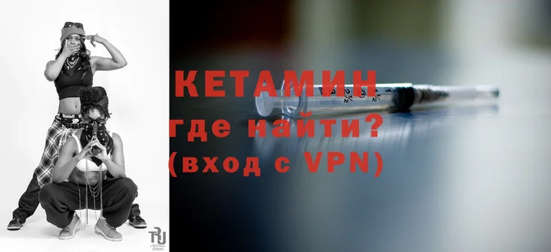 Кетамин ketamine  где можно купить наркотик  Анжеро-Судженск 