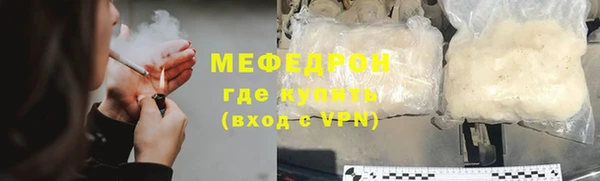 меф VHQ Беломорск