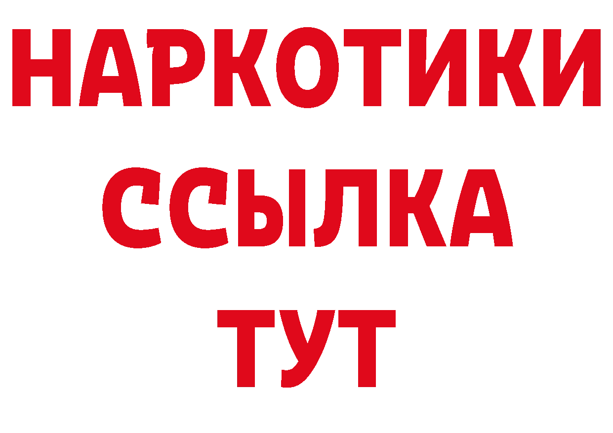 АМФЕТАМИН VHQ как зайти сайты даркнета мега Анжеро-Судженск