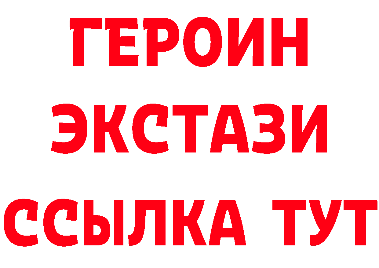 ТГК концентрат ТОР площадка omg Анжеро-Судженск