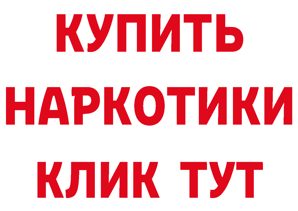 Купить наркоту  официальный сайт Анжеро-Судженск