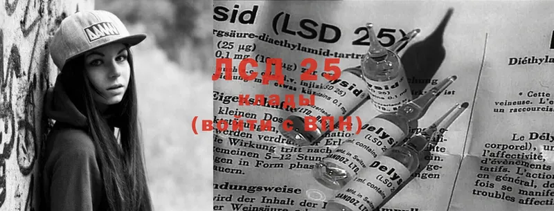 купить закладку  Анжеро-Судженск  ссылка на мегу рабочий сайт  LSD-25 экстази ecstasy 